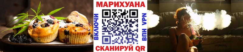 продажа наркотиков  Яровое  Печенье с ТГК конопля 