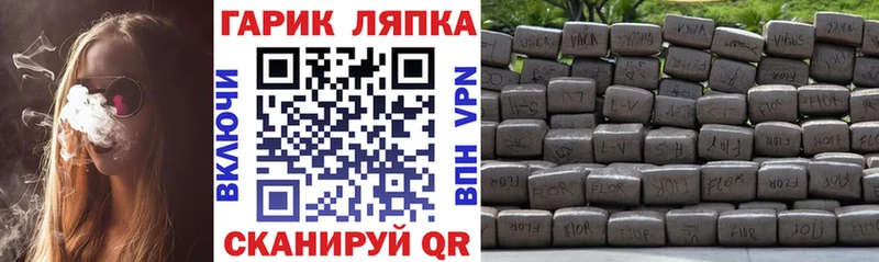 ГАШИШ индика сатива Яровое