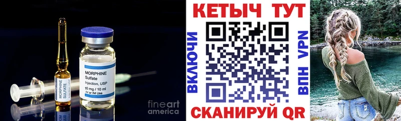 КЕТАМИН ketamine  закладка  Яровое 