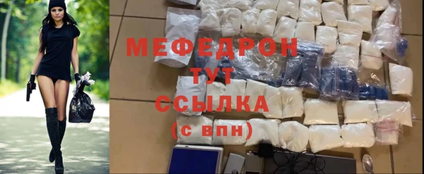 spice Верхнеуральск