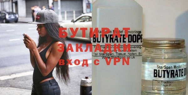 твердый Верхний Тагил