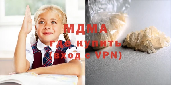spice Верея