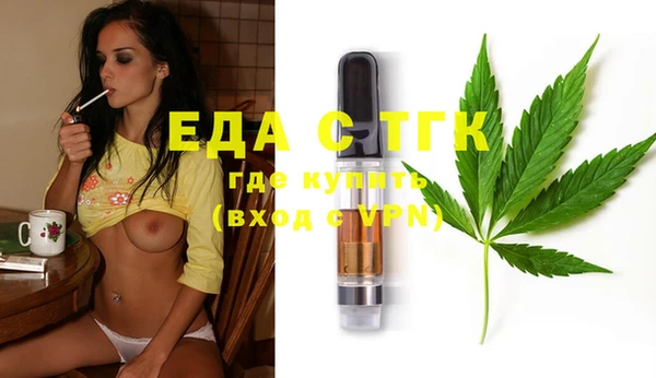 spice Верхнеуральск