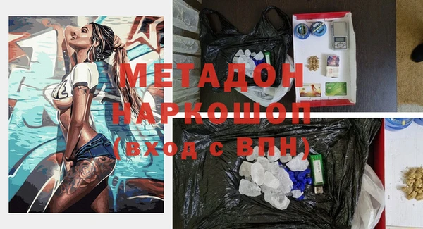 твердый Верхний Тагил