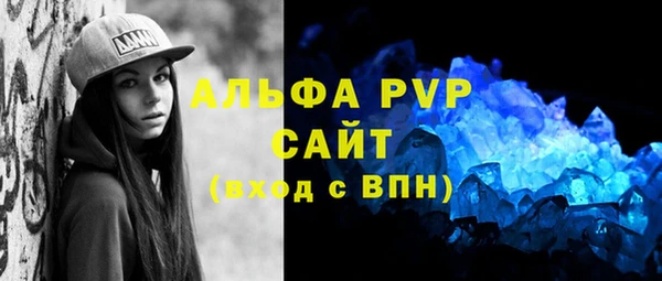 spice Верхнеуральск