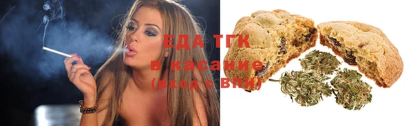 spice Верхнеуральск