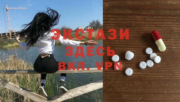spice Верхнеуральск