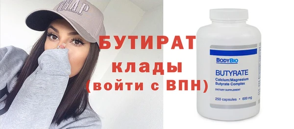 твердый Верхний Тагил