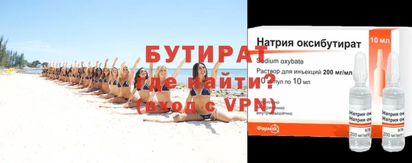 spice Верхнеуральск