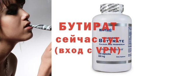 spice Верея