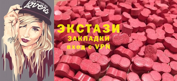 твердый Верхний Тагил