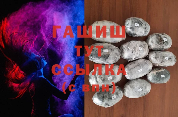 твердый Верхний Тагил