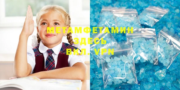 твердый Верхний Тагил