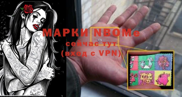 spice Верхнеуральск