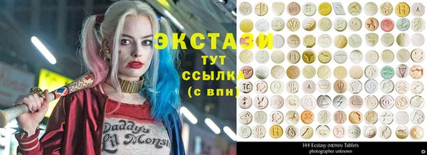 твердый Верхний Тагил