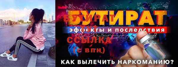 spice Верея