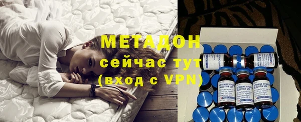 твердый Верхний Тагил