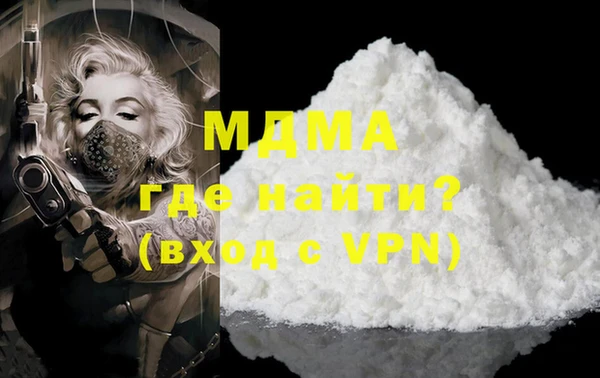 спайс Волоколамск