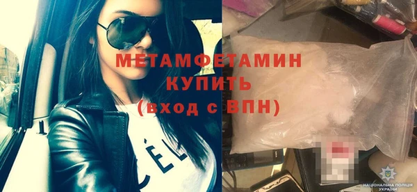 spice Верхнеуральск