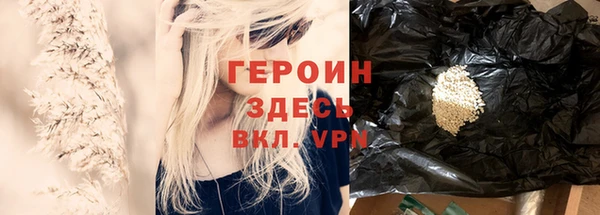 spice Верхнеуральск