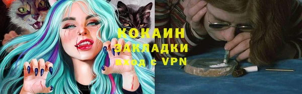 метадон Волосово