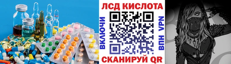 что такое   Яровое  Лсд 25 экстази кислота 