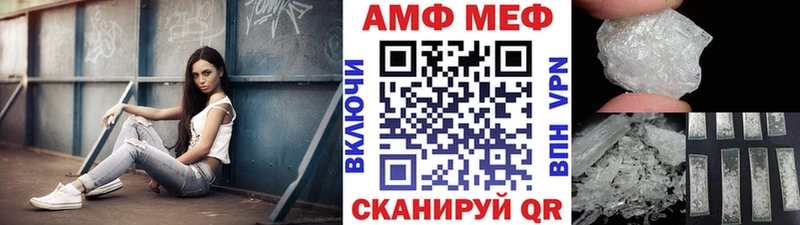 продажа наркотиков Яровое Первитин Methamphetamine