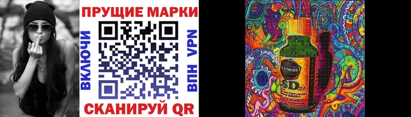 hydra ТОР  Яровое  Наркотические марки 1500мкг 