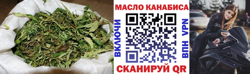 цена   Яровое  даркнет какой сайт  Дистиллят ТГК гашишное масло 