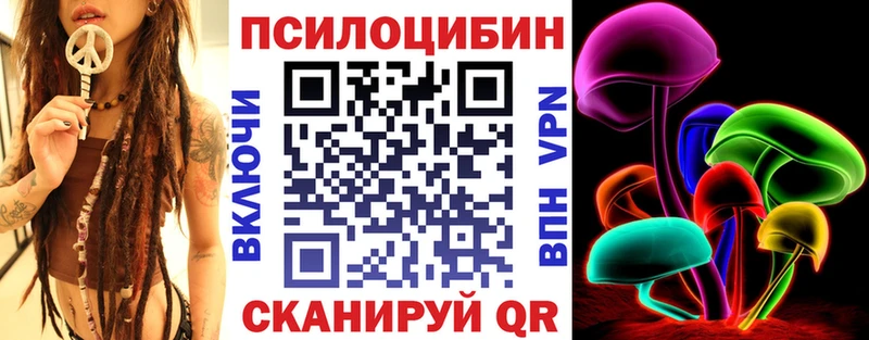Псилоцибиновые грибы мицелий  наркота  Яровое 